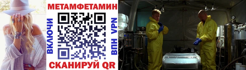 АМФЕТАМИН Premium  купить   Азов 