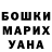 ГЕРОИН гречка DrMoriartius