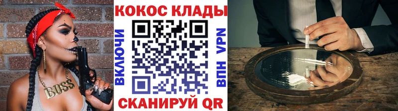 Cocaine FishScale  купить  цена  Азов 