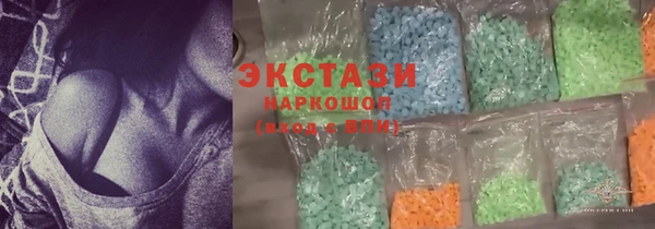 гидропоника Абдулино