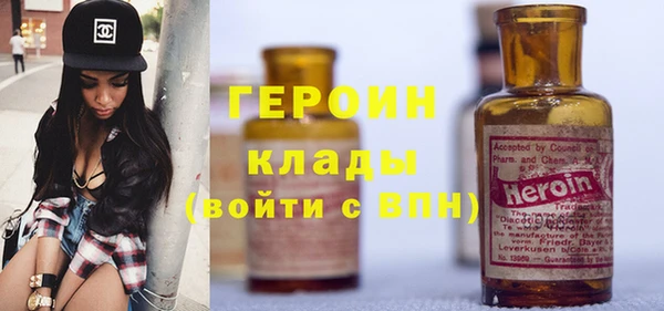 молекула духа Абаза