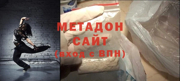 молекула духа Абаза