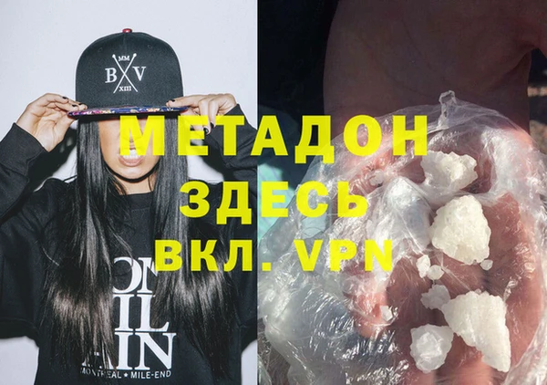молекула духа Абаза