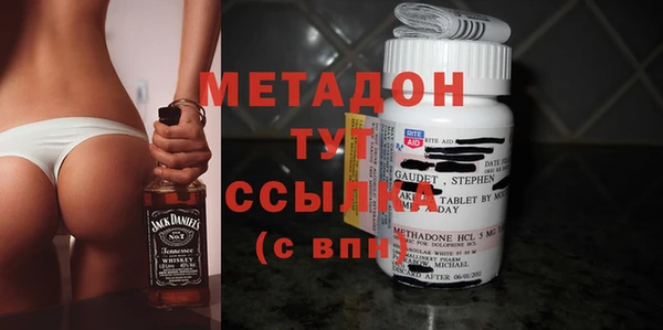 гидропоника Абдулино