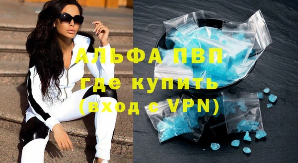 гидропоника Абдулино
