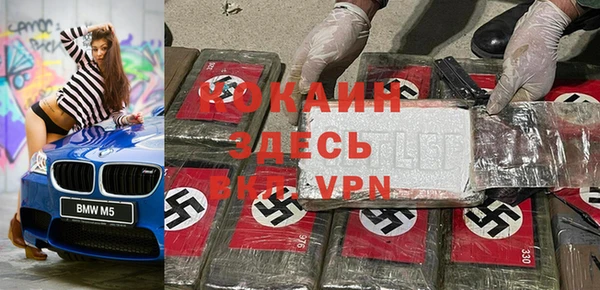 mdpv Семёнов