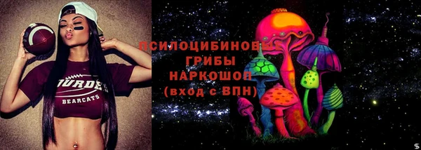 молекула духа Абаза