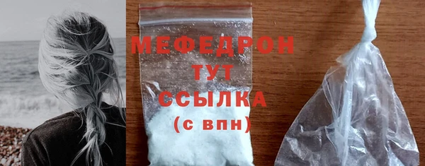 молекула духа Абаза
