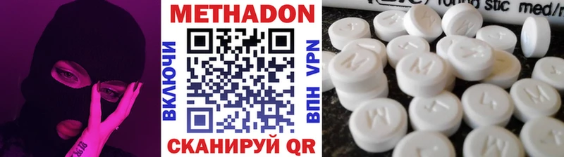 магазин продажи наркотиков  Азов  Метадон VHQ 