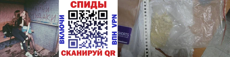 магазин  наркотиков  Азов  МЕТАМФЕТАМИН Methamphetamine 