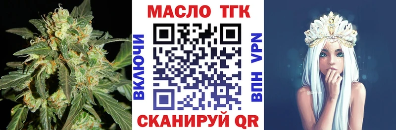 OMG tor  Азов  ТГК жижа  что такое  